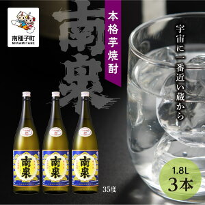yӂ邳Ɣ[Łz  35% 1800ml 3{ Zbg Ē Ē  Ē ̓ hV̓ Hi O  킯  lC  Mtg ԗi q   y