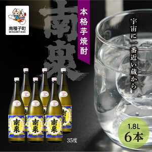 yӂ邳Ɣ[Łz  35% 1800ml 6{ Zbg Ē Ē  Ē ̓ hV̓ Hi O  킯  lC  Mtg ԗi q   y