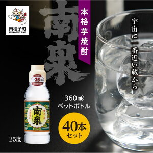 yӂ邳Ɣ[Łz 25% 360mlybg{g 40{Zbg Ē Ē  AR[ Ē ̓ hV̓ Hi O  킯  lC  Mtg ԗi 