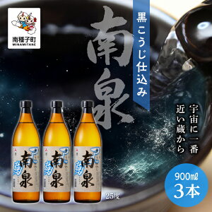 yӂ邳Ɣ[Łz dݓ 25% 900ml 3{Zbg Ē Ē  Ē ̓ hV̓ Hi O  킯  lC  Mtg ԗi q 