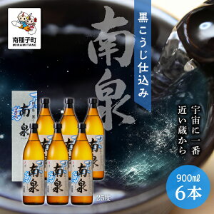 yӂ邳Ɣ[Łz dݓ 25% 900ml ϔ 6{Zbg Ē Ē  Ē ̓ hV̓ Hi O  킯  lC  Mtg ԗi 