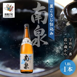 yӂ邳Ɣ[Łz dݓ 25% 1800ml 1{ Ē Ē  Ē ̓ hV̓ Hi O  킯  lC  Mtg ԗi q  