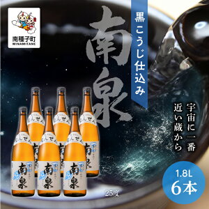 yӂ邳Ɣ[Łz dݓ 25% 1800ml 6{Zbg Ē Ē  Ē ̓ hV̓ Hi O  킯  lC  Mtg ԗi q 