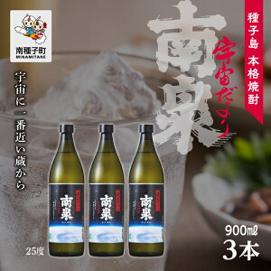 yӂ邳Ɣ[Łz F 25% 900ml 3{Zbg Ē Ē  Ē ̓ hV̓ Hi O  킯  lC  Mtg ԗi q  