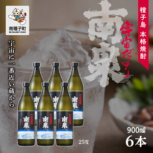 yӂ邳Ɣ[Łz F 25% 900ml 6{Zbg Ē Ē  Ē ̓ hV̓ Hi O  킯  lC  Mtg ԗi q  