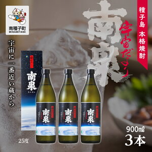 yӂ邳Ɣ[Łz F 25% 900ml ϔ 3{Zbg Ē Ē  Ē ̓ hV̓ Hi O  킯  lC  Mtg ԗi q 