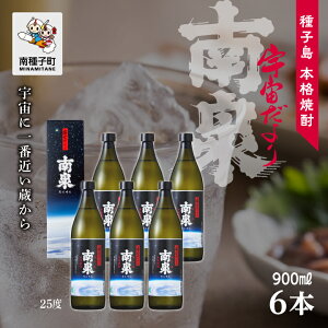 yӂ邳Ɣ[Łz F 25% 900ml ϔ 6{Zbg Ē Ē  Ē ̓ hV̓ Hi O  킯  lC  Mtg ԗi q 