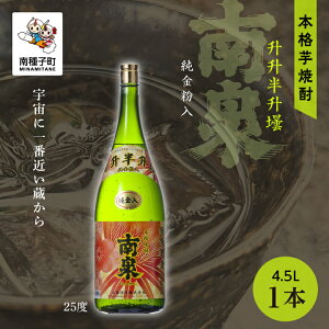 yӂ邳Ɣ[Łz   25% 4500ml ϔ 1{ Ē Ē  Ē ̓ hV̓ Hi O  킯  lC  Mtg ԗi q 