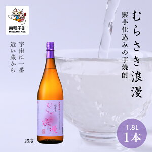 yӂ邳Ɣ[Łz ނ炳Q 25% 1800ml 1{ Ē Ē  Ē ̓ hV̓ Hi O  킯  lC  Mtg ԗi q   