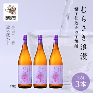 yӂ邳Ɣ[Łz ނ炳Q 25% 1800ml 3{Zbg Ē Ē  Ē ̓ hV̓ Hi O  킯  lC  Mtg ԗi q  