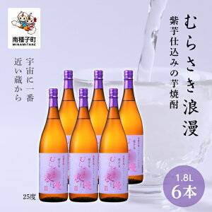 yӂ邳Ɣ[Łz ނ炳Q 25% 1800ml 6{Zbg Ē Ē  Ē ̓ hV̓ Hi O  킯  lC  Mtg ԗi q  