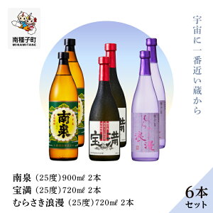yӂ邳Ɣ[Łz s p t 900ml 720ml ނ炳Q 720ml 6{ Zbgie2{j Ē Ē  Ē ̓ hV̓ Hi O   lC  Mtg 