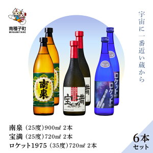 yӂ邳Ɣ[Łz s p t 900ml 720ml Pbg1975 720ml 35% 6{ Zbg(e2{) Ē Ē  Ē ̓ hV̓ Hi O   lC  Mtg 
