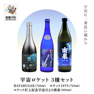 yӂ邳Ɣ[Łz ĒFPbgV[Y3Zbg ( 720ml / 900ml ) Zbg Ē Ē  AR[ Ē ̓ hV̓ Hi O  킯  lC 