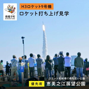 �y�ӂ邳�Ɣ[�Łz�sH3���P�b�g9���@�t ���w�D��� ���ꌔ ���P�b�g�ł��グ �b���V�]�W�]���� ���J���� H3���P�b�g 9���@ X�o���h�h�q�ʐM�q�� ���P�b�g ��q�� ���˂����� �F���Z���^�[ ��