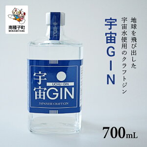 yӂ邳Ɣ[Łz FGIN 200ml^500ml^700ml NtgW Xsbc  Fl Fsm JAXA ۉFXe[V ISS Mtg lC  Mtg  Ε ԗi q 