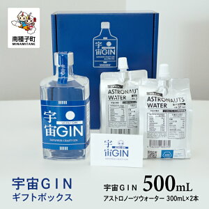 yӂ邳Ɣ[Łz FGIN 200ml^500ml MtgZbg NtgW Xsbc    ~lEH[^[ Fl Fsm JAXA MtgZbg lC  Mtg  Ε 