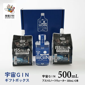 yӂ邳Ɣ[Łz FGIN 200ml^500ml MtgZbg NtgW Xsbc    ~lEH[^[ Fl Fsm JAXA MtgZbg lC  Mtg  Ε 