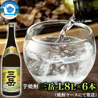 楽天市場 ふるさと納税 日本酒 焼酎