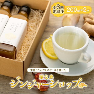 yӂ邳Ɣ[ŁzւIׂIvWW[Vbv (200ml)×2{Zbg |  v ӂ邳 [  yY WW[Vbv WW[ WW[G[ B 