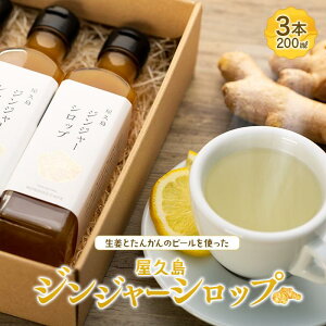 yӂ邳Ɣ[ŁzvWW[Vbv(200ml)×3{Zbg |  v  v xi ӂ邳 [ x ԗi  yY WW[Vbv WW[ W