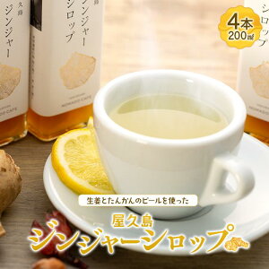 yӂ邳Ɣ[ŁzvWW[Vbv (200ml)×4{Zbg |  v  v ӂ邳 [ ԗi  yY WW[Vbv WW[ WW[G[