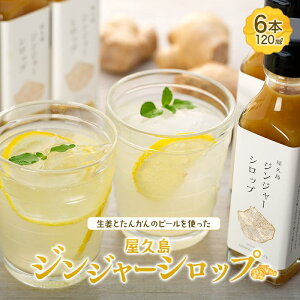 yӂ邳Ɣ[ŁzvWW[Vbv (120ml)×6{Zbg |  v  v ӂ邳 [ ԗi  yY WW[Vbv WW[ WW[G[