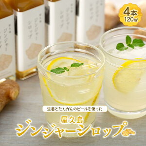 yӂ邳Ɣ[ŁzvWW[Vbv (120ml)×4{Zbg |  v  v xi ӂ邳 [ x ԗi  yY WW[Vbv WW[ W