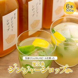 yӂ邳Ɣ[ŁzvWW[Vbv (500ml)×6{Zbg | WW[ WW[G[ IVbv 傤Vbv 傤 I Y_  v v xi 