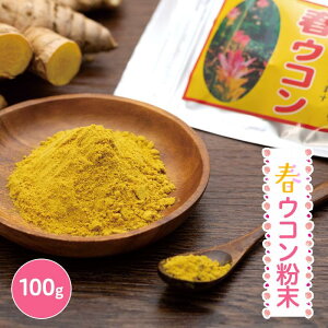 yӂ邳Ɣ[ŁzvY tER 100g