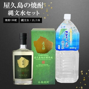 yӂ邳Ɣ[Łzv Yakushima Jisugi Cask AgingEꕶ 2LZbg |  Ē Ē 36x   Ē   Zbg VR i`EH[^[  v   