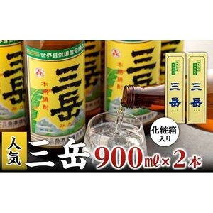 yӂ邳Ɣ[ŁzOx900mlE2{iϔj | Ē   傤イ    sake ӎ  lC bN Xg[g Y_   ݂ v B
