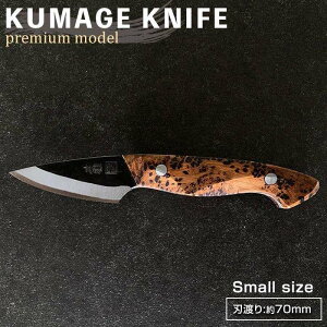 yӂ邳Ɣ[ŁzyʌzKUMAGE KNIFE@premium model / small size SOLMU PUUT | AEghAiCt Lv oR ނ o[xL[  v  G pi  Lb`c[ 