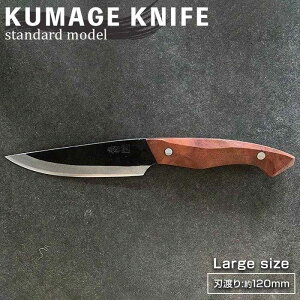 yӂ邳Ɣ[ŁzyʌzKUMAGE KNIFE@standard model / large size SOLMU PUUT | AEghAiCt Lv oR ނ o[xL[  v  G pi  Lb`c[