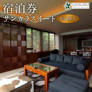 yӂ邳Ɣ[ŁzTJXC[g12Ht yA hmsankara hotel & spavn |  v v v ӂ邳 [ h h ό s s h 