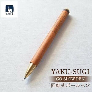 yӂ邳Ɣ[ŁzGO SLOW PEN [YAKU SUGI[  MUSUBI | [ v ] {[y y MLp v  v ӂ邳 [ G pi CtX^C Xe[Vi[ 2COZO