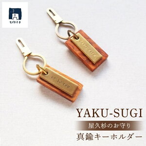 yӂ邳Ɣ[ŁzYAKU-SUGIqAr^JL[z_[kMAMORIl | v L[z_[   v  v ӂ邳 [ G pi CtX^C 2COZO