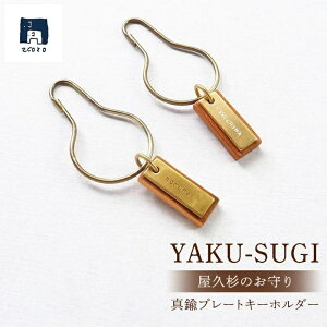 yӂ邳Ɣ[ŁzYAKU-SUGI^Jv[gL[z_[ | v L[z_[   v  v ӂ邳 [ G pi CtX^C 2COZO