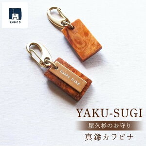 yӂ邳Ɣ[ŁzYAKU-SUGIqSr^JJrikMAMORIl | v Jri L[z_[   v  v ӂ邳 [ G pi CtX^C 2COZO