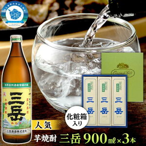 yӂ邳Ɣ[ŁzOx900mlE3{iϔj | Mtg  v ӂ邳 [     Ē Ē AR[ {iĒ 傤イ n Zbg {i