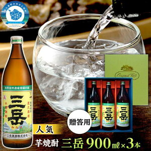 yӂ邳Ɣ[ŁzOx900mlE3{ipj | Mtg  v     Ē 900ml Ē AR[ {iĒ n Zbg CĒ {iĒ  900 Ox