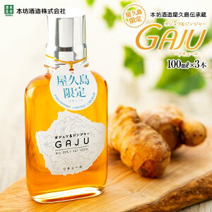 yӂ邳Ɣ[Łzv胊L[ GAJUiKWj100ml×3{Zbg{V v` | 300ml   AR[ \[_ I WW[ ER n Zbg {V 
