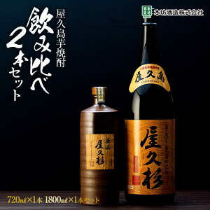 yӂ邳Ɣ[ŁzvĒݔ2{Zbgiv720ml ϔEv1,800mlj{V v` |    Ē AR[ {iĒ n Zbg {i