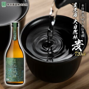 yӂ邳Ɣ[Łzv 厩R  720ml 1{ivY̎葢蔞Ēj{V v` |   Ē AR[ {iĒ n Zbg Ē n  v 