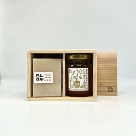 【ふるさと納税】【YAKUSHIMA BLESS】ギフトセット(S) (屋久杉の石鹸・生はちみつ) | 屋久島 鹿児島県 鹿児島 屋久島町 石鹸 せっけん 石けん 蜂蜜 はちみつ プレゼント 贈答 ギフト 返礼品 ふるさと 楽天ふるさと 数量限定