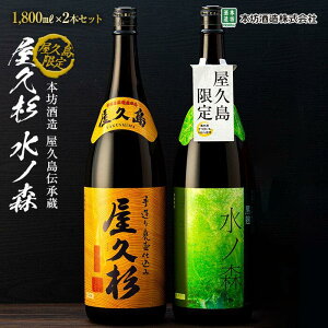 yӂ邳Ɣ[ŁzyvzmXEv 1,800ml×2{Zbg{V v`