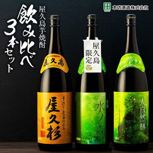 yӂ邳Ɣ[ŁzyvĒzݔ3{Zbg(mXE厩RшEv 1,800ml×3{){V v`