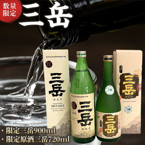 yӂ邳Ɣ[ŁzʌIOx 900mlE茴Ox 720ml v2{ Zbg