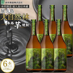 yӂ邳Ɣ[Łzv 厩R  720ml 6{ {iĒ {V v` | 720ml   Ē AR[ {iĒ n Zbg Ē n  v  
