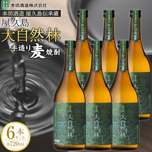 yӂ邳Ɣ[Łzv 厩R  720ml 6{ vY̎葢蔞Ē{V v` | 720ml   Ē AR[ {iĒ n Zbg Ē n  v 